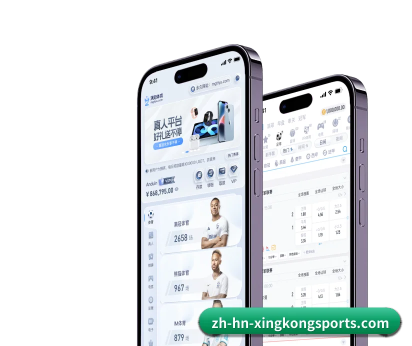 星空体育 APP